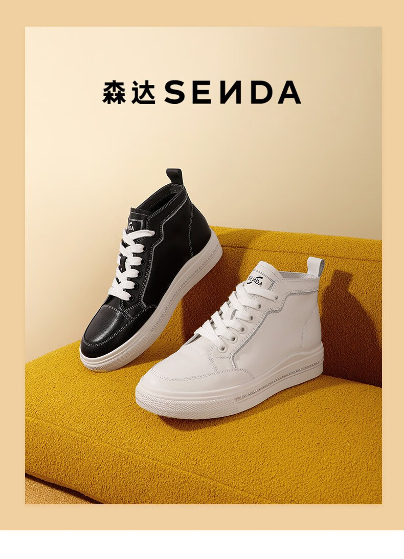 森达2021冬季新款韩版潮流青年户外女休闲鞋板鞋z0720dm1黑色37