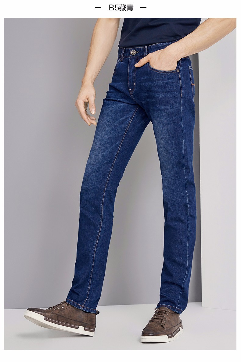 红豆(hodo)男装 裤子男牛仔裤男修身春夏男士棉混纺休闲牛仔裤* b5 36