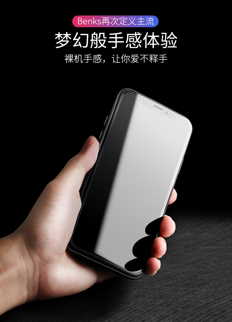 邦克仕/benks 苹果iphonexr全屏抗蓝光钢化膜11防窥膜高清玻璃膜3d