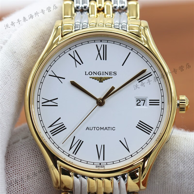 瑞士正品 浪琴男表律雅系列38.5mm 自动机械男表 l4.960.4.12.