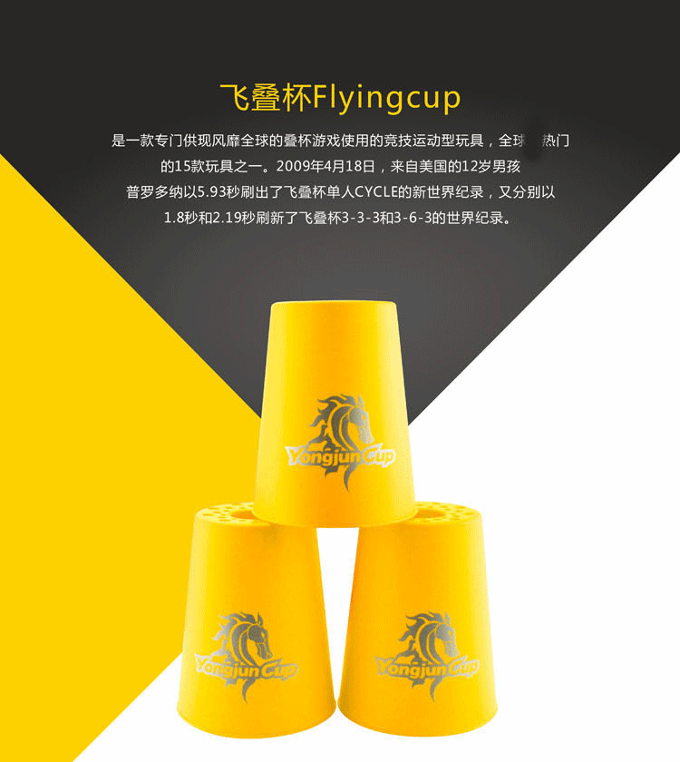 杯 送教程 儿童玩具方趣智玩 玫红色 教程 网袋 提杆【图片 价格 品牌