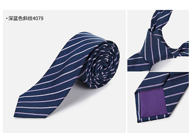 g2000男装新品黑色商务桑蚕丝上班时尚正装结婚领带 浅蓝紫条纹4787