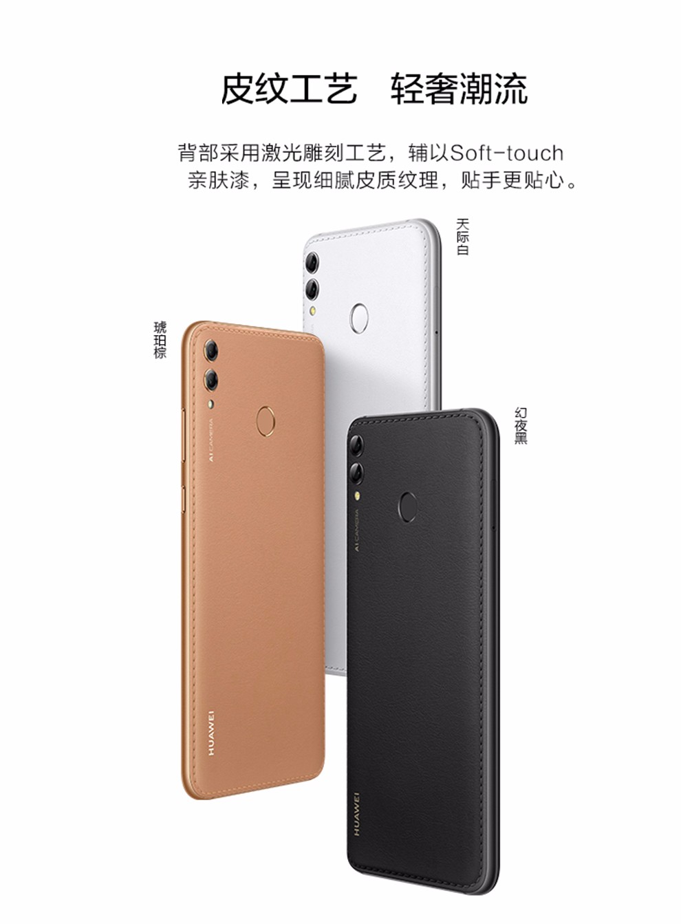 华为(huawei) 畅享max 手机,5000ma长续航!