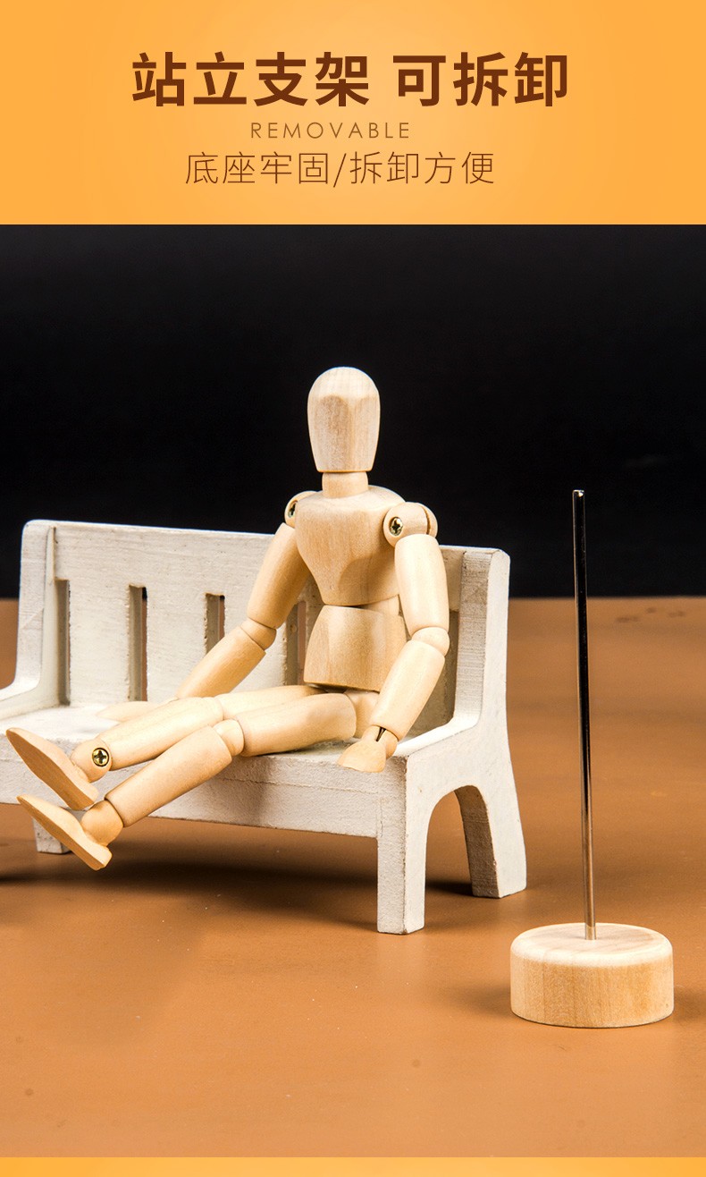 木头人30cm素描木偶人关节人偶模型20cm木手简约摆件装饰8英寸20cm木