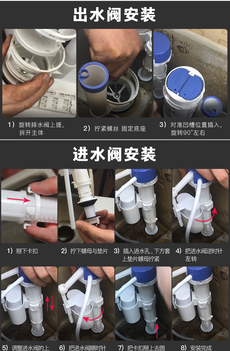 潜水艇抽水马桶水箱配件进水阀通用老式上水冲水器排水阀按钮全套马桶