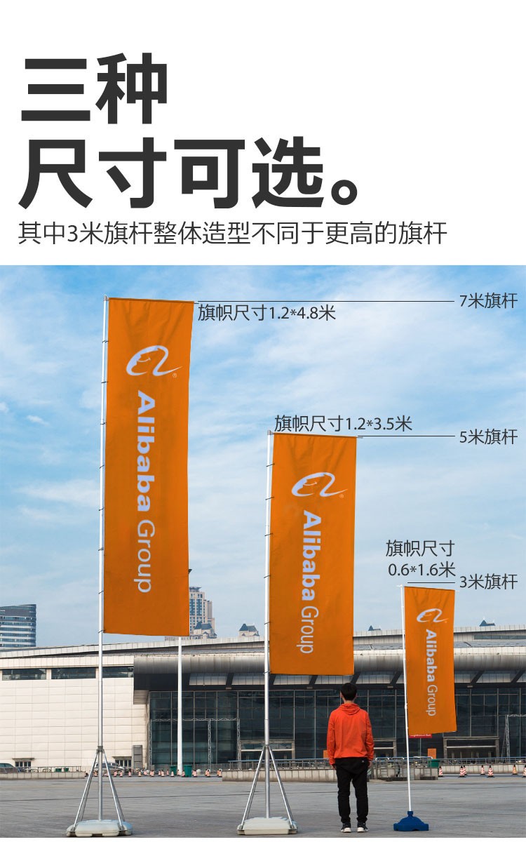 精创广告注水旗杆3米5米7米户外刀旗展览宣传旗帜背包水滴旗道旗沙滩