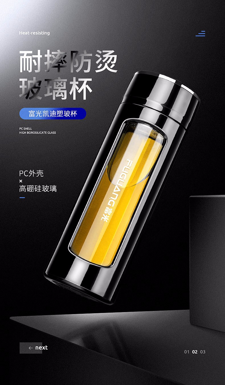 富光玻璃杯双层防摔耐热带盖过滤水杯男女士车载商务泡茶杯子咖啡色