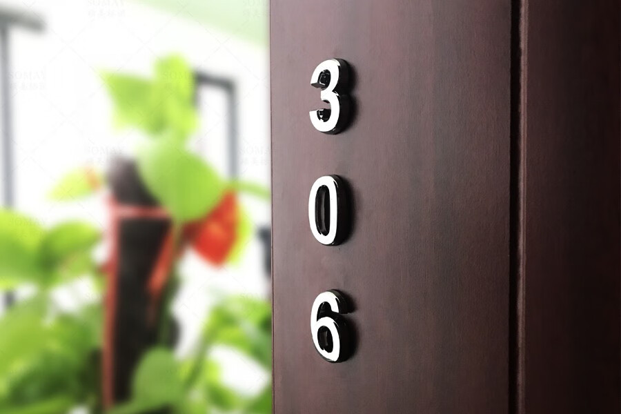 骄众家用门牌号数字贴酒店房间编号数字贴仿金属立体门牌号码牌宾馆房