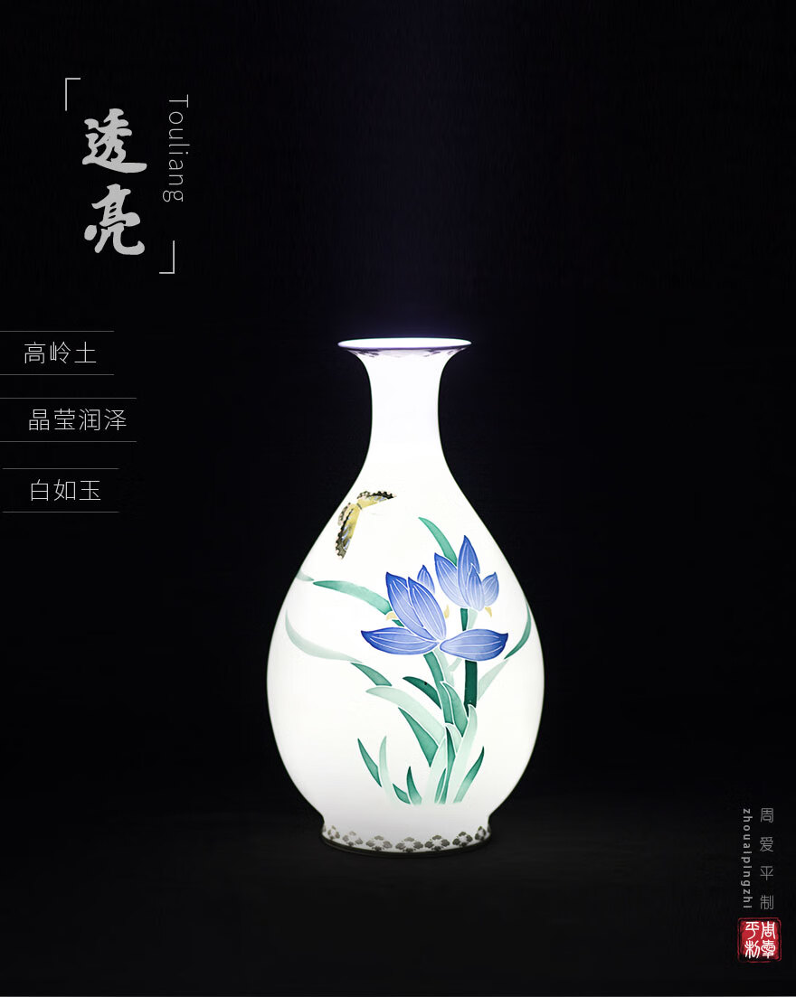 下单送礼 湖南省陶瓷艺术大师周爱平 亲绘 咏兰诗