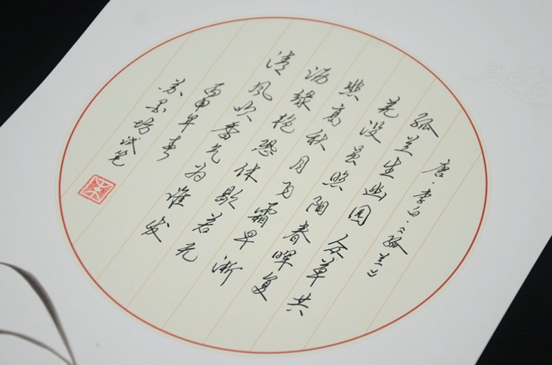 苏墨坊a4竖线格硬笔书法纸作品纸圆形纸张比赛用纸钢笔练习纸86