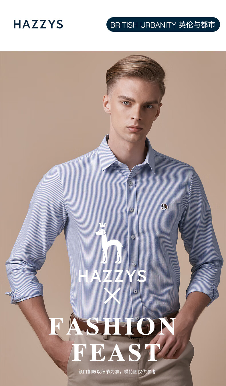 【phiz系列】哈吉斯hazzys 秋季衬衫男简约条纹休闲衬衫asczk18ci33