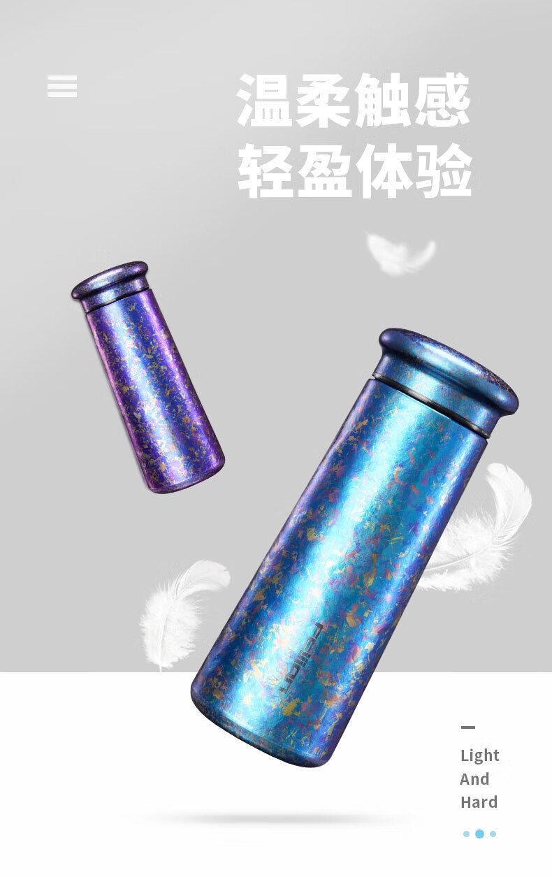 飞剑纯钛保温杯钛合金保鲜水杯双层真空钛杯茶水分离杯子男士女士商务
