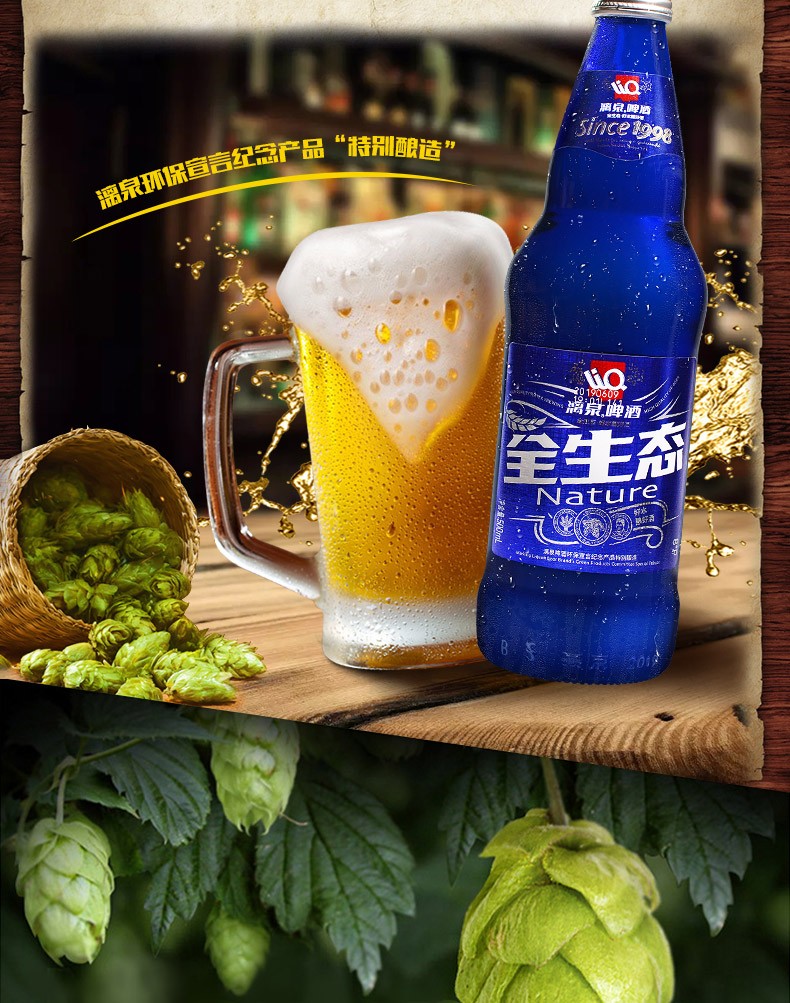 桂林馆8度漓泉啤酒全生态500ml玻璃瓶装整箱蓝瓶1998特酿啤酒广西桂林