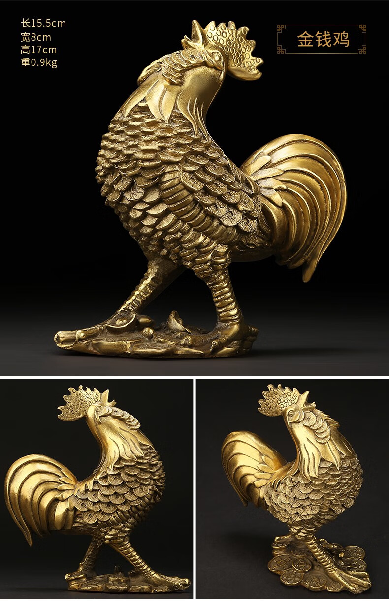 吉善堂 纯铜公鸡摆件 生肖金鸡饰品福字元宝鸡风水摆设家居客厅卧室