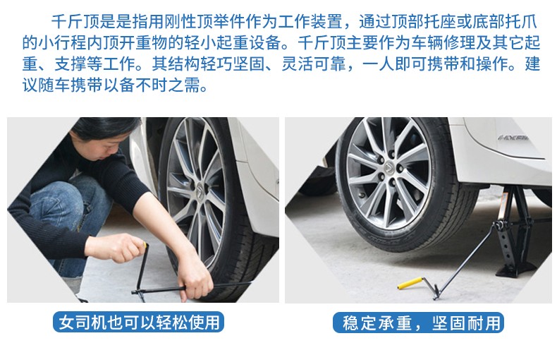 适配宝骏730/560/510千斤顶 荣光千斤顶 宏光随车千斤顶 之光机械