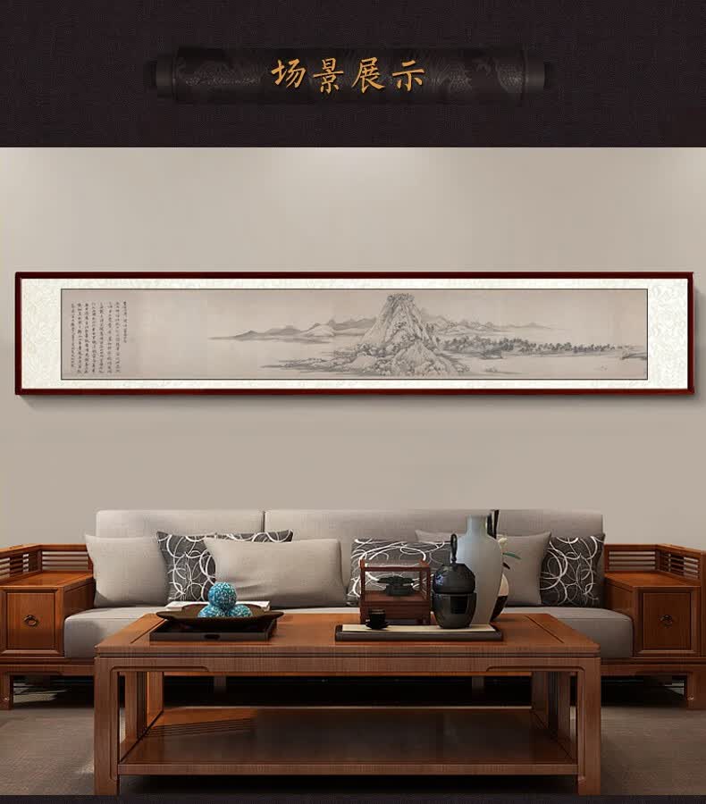 尚得堂手绘国画富春山居图山水画靠山中式客厅装饰画办公室挂画真迹右