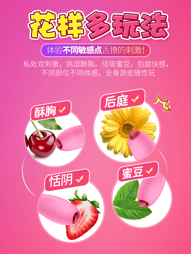 舌舔跳蛋 女用抽洞插弄快感仿男性阴茎振动器 多频振动吸吮自慰器防水