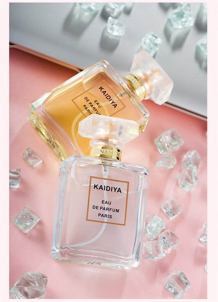 轻羽 法国清新自然淡香水50ml绿茶女士玫瑰栀子桂花男薰衣草学生味 单