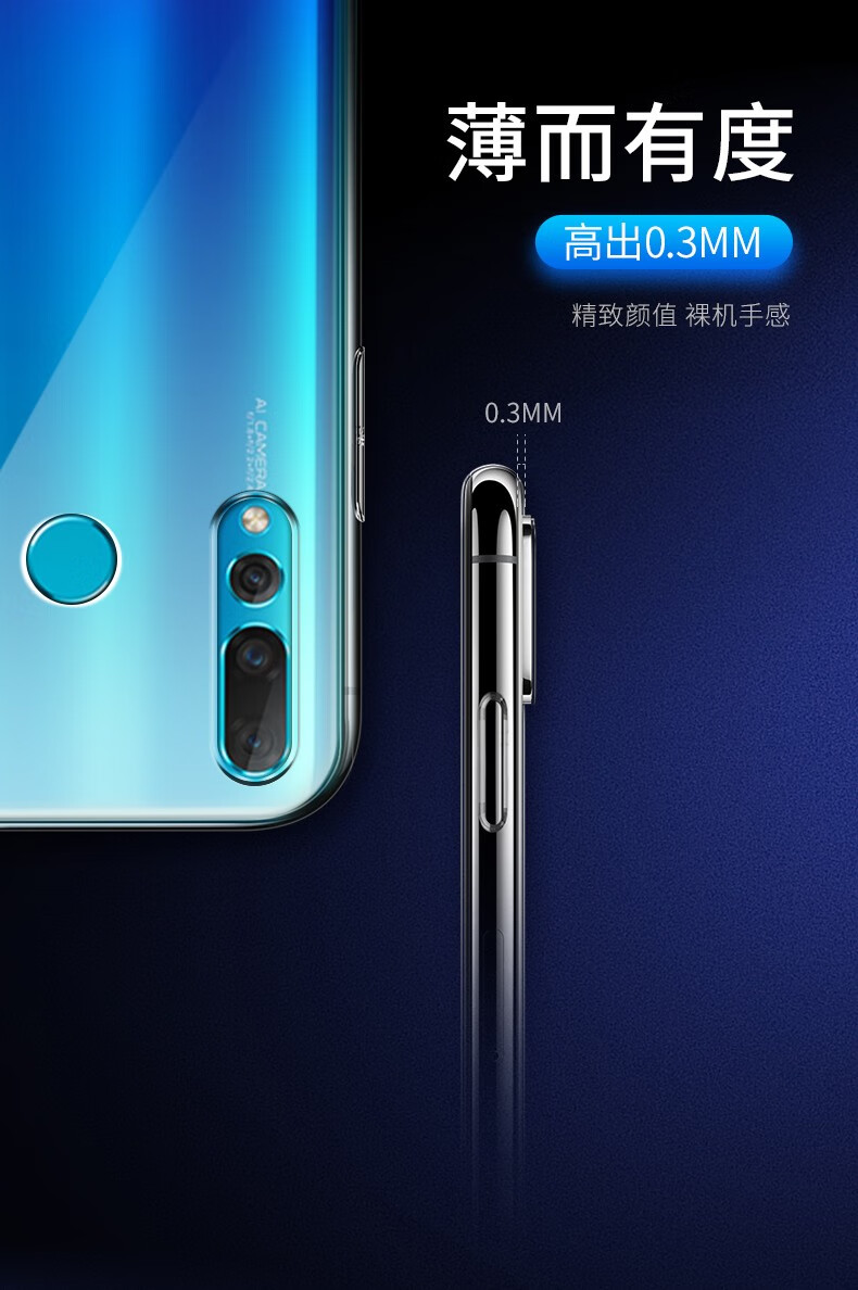 尤塔斯华为nova4