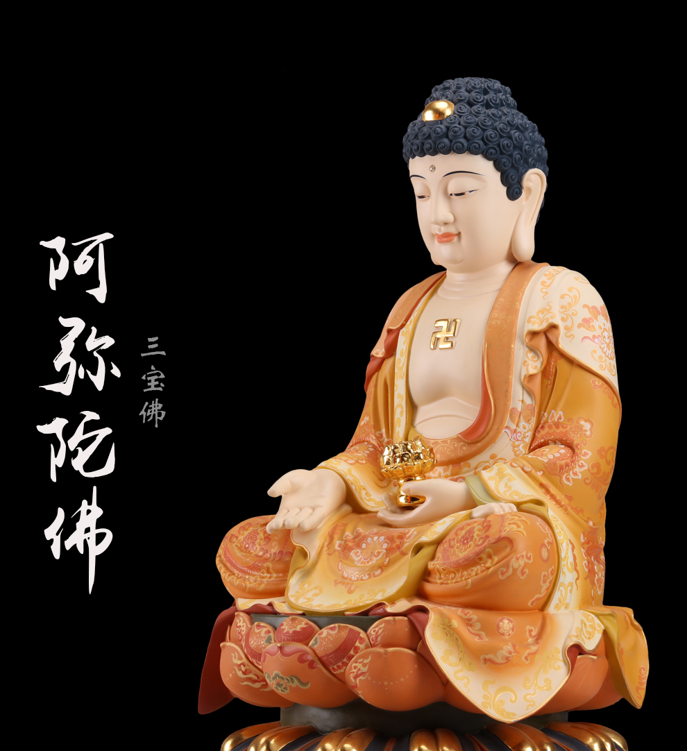 印午纯铜彩绘三宝佛神像释迦牟尼阿弥陀佛如来药师佛供摆件阿弥陀佛高
