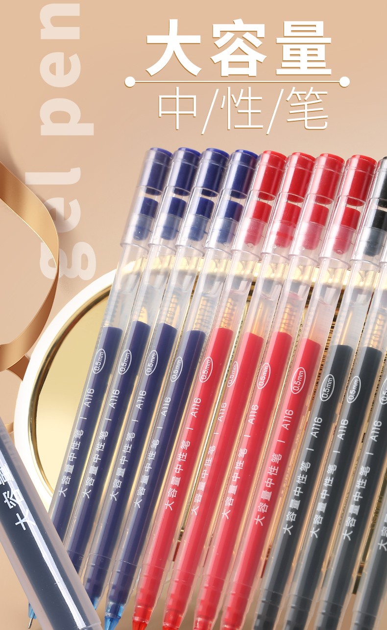 得力巨能写中性笔大容量全针管耐用05mm学生用书写水性圆珠办公红色