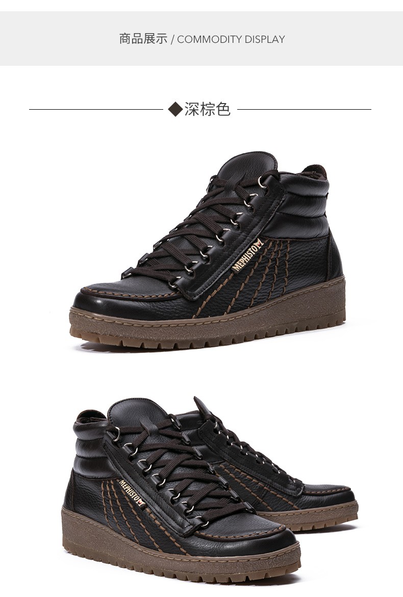 mephisto马飞仕图进口牛皮手工休闲鞋男高帮皮鞋圆头减震耐磨皮鞋