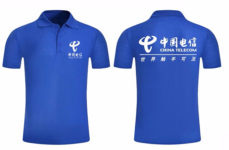 中国电信工作服t恤4g营业厅男女定制天翼电信翻领工装短袖防晒衣电信