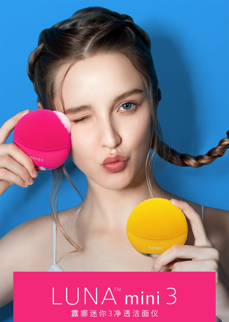 斐珞尔(foreo)露娜洁面仪 洗脸仪 去黑头 露娜迷你3代 luna mini3礼物