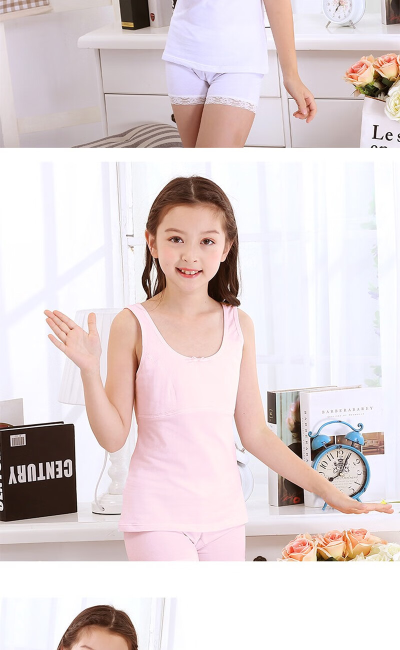 发育期内衣中学生吊带背心长款纯棉加长款打底衣胸前双层加厚防漏抹胸