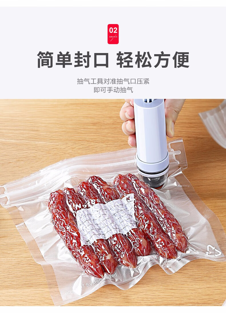 日本lissa食品真空包装袋保鲜袋抽气密封袋家用粽子真空袋食品收纳