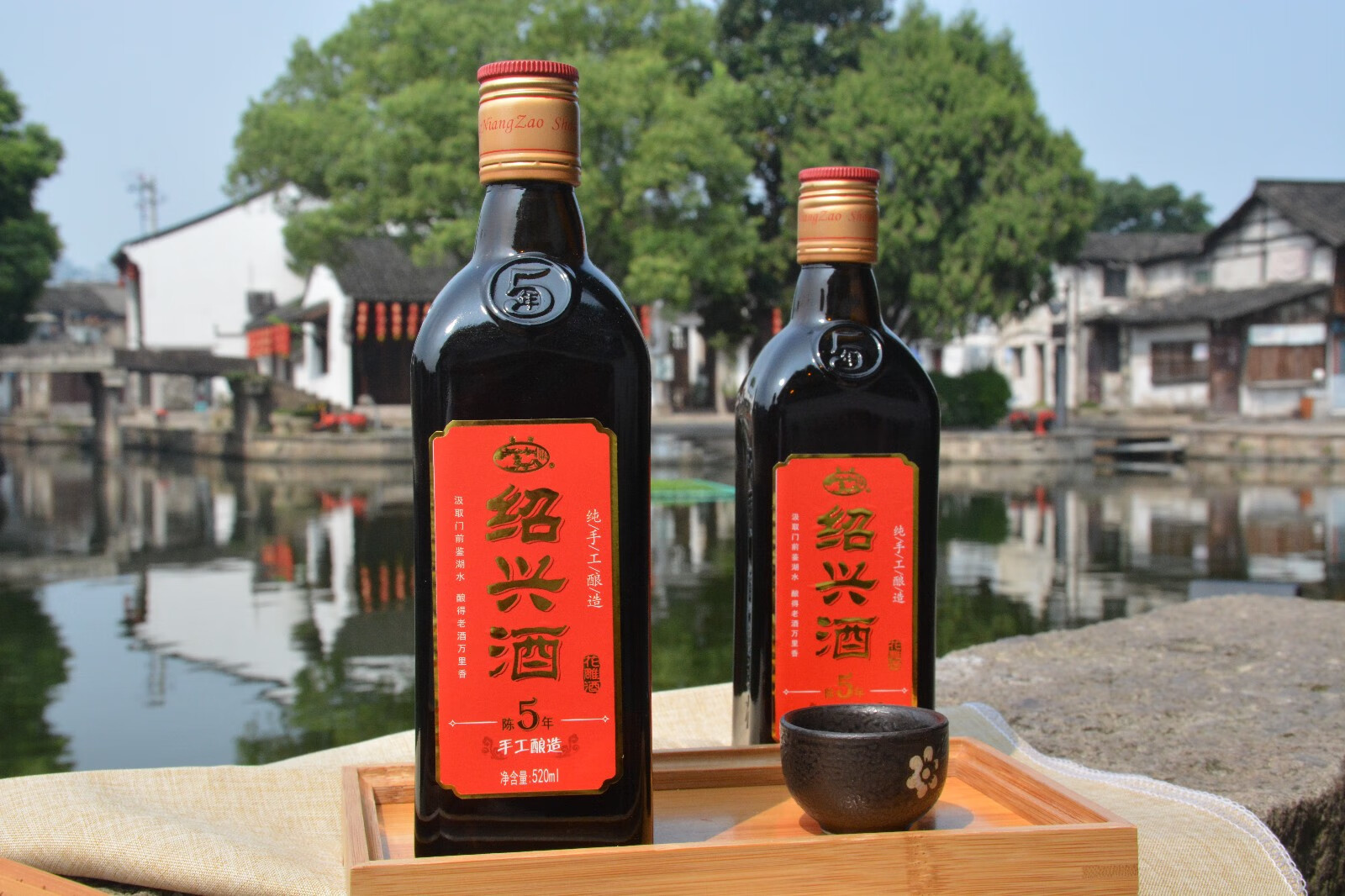 店铺会员再折3古越龙山绍兴黄酒老酒陈五年鉴湖花雕酒糯米酒半干型加