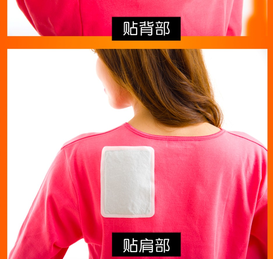 增强型暖贴宝宝贴发热贴暖身贴宫暖腰贴 暖足保暖贴关节驱寒贴 暖贴60