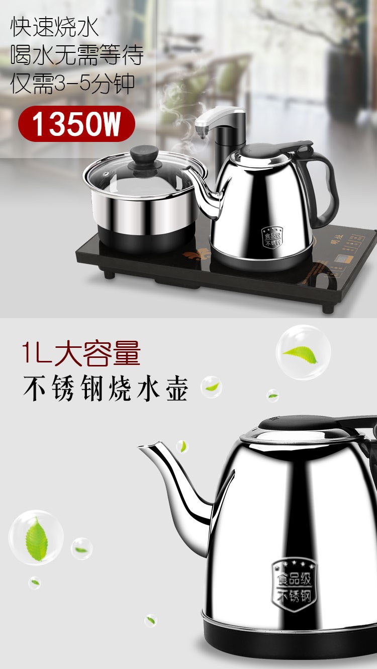 明灶电热炉电热烧水泡茶壶茶台家用抽水茶具套装嵌入式茶盘多功能半