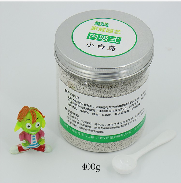 颗粒缓释杀虫剂蚧壳虫根粉蚧小黑飞红蜘蛛介壳虫蓟马小白药200g分包装