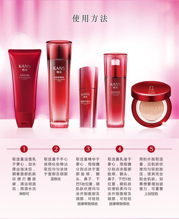 韩束套装护肤化妆品套装女 巨水光套装活研奢宠礼盒 送老婆送女友礼物