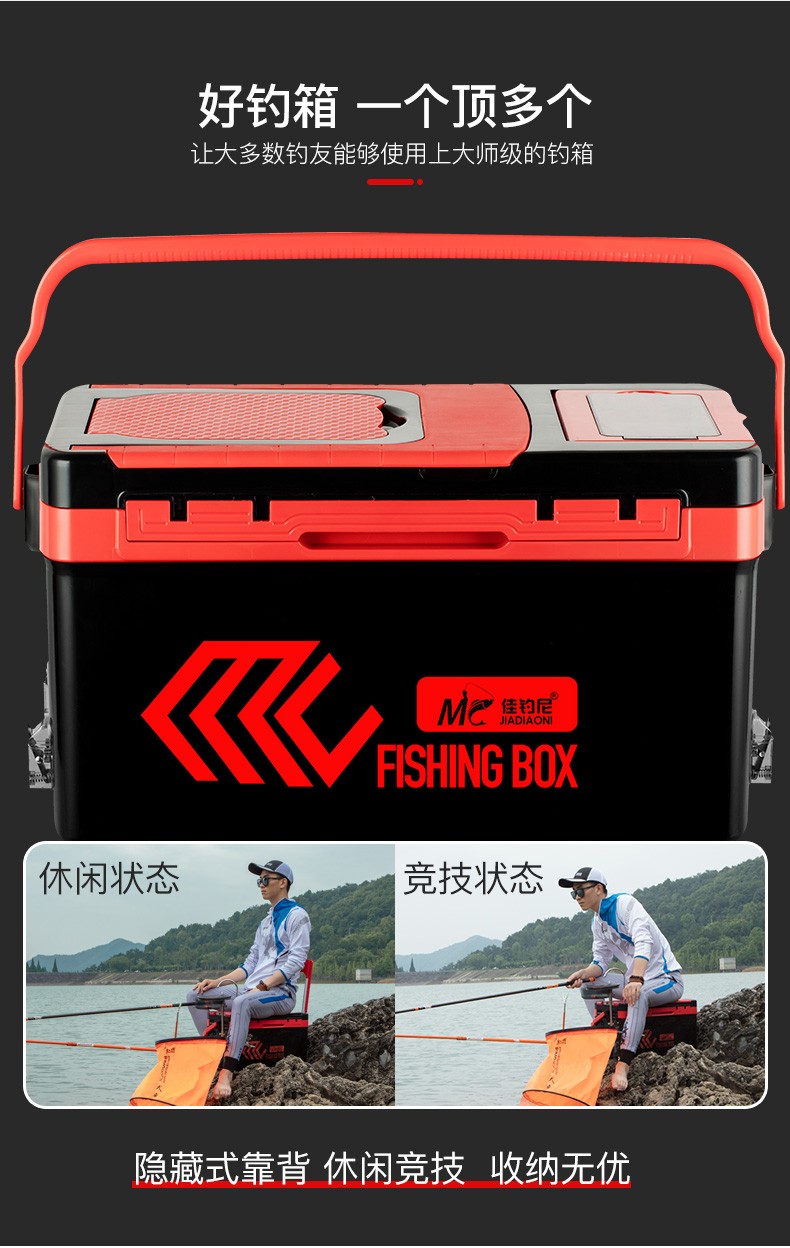 佳钓尼2019新款钓箱免安装多功能钓鱼箱特价超轻台钓箱全套渔具 40l蓝