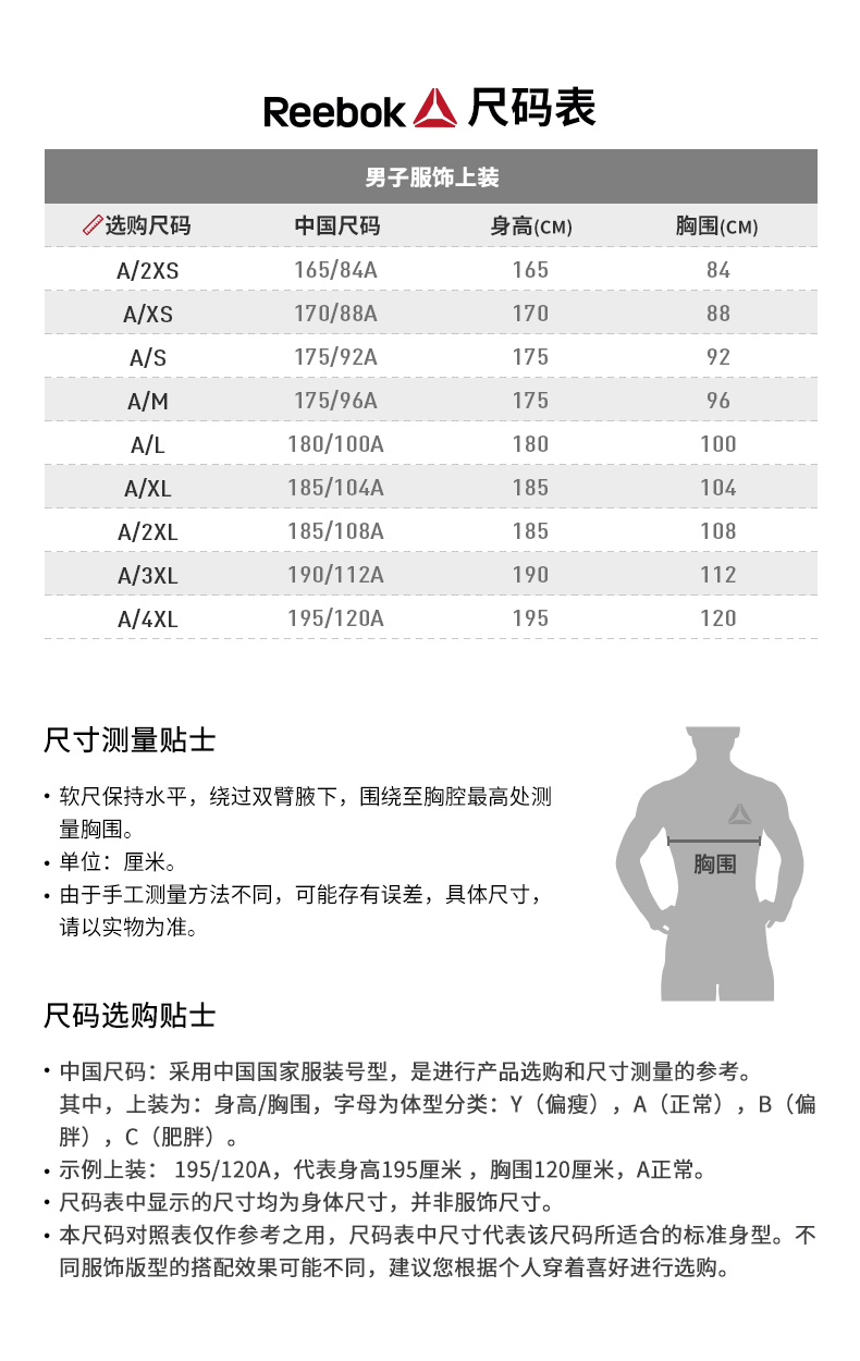 reebok锐步官方 运动健身 brand hoodie 男子连帽夹克 训练套衫 fma58