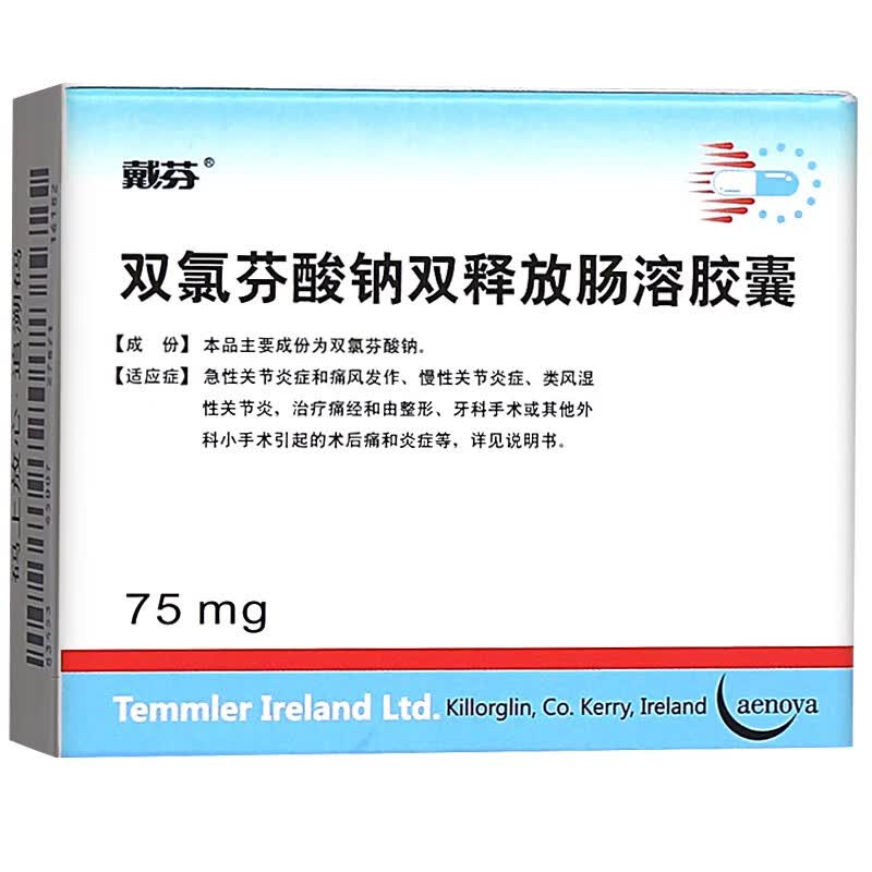 更多参数>>国产/进口:国产药品剂型:片剂货号:4517商品产地:中国大陆
