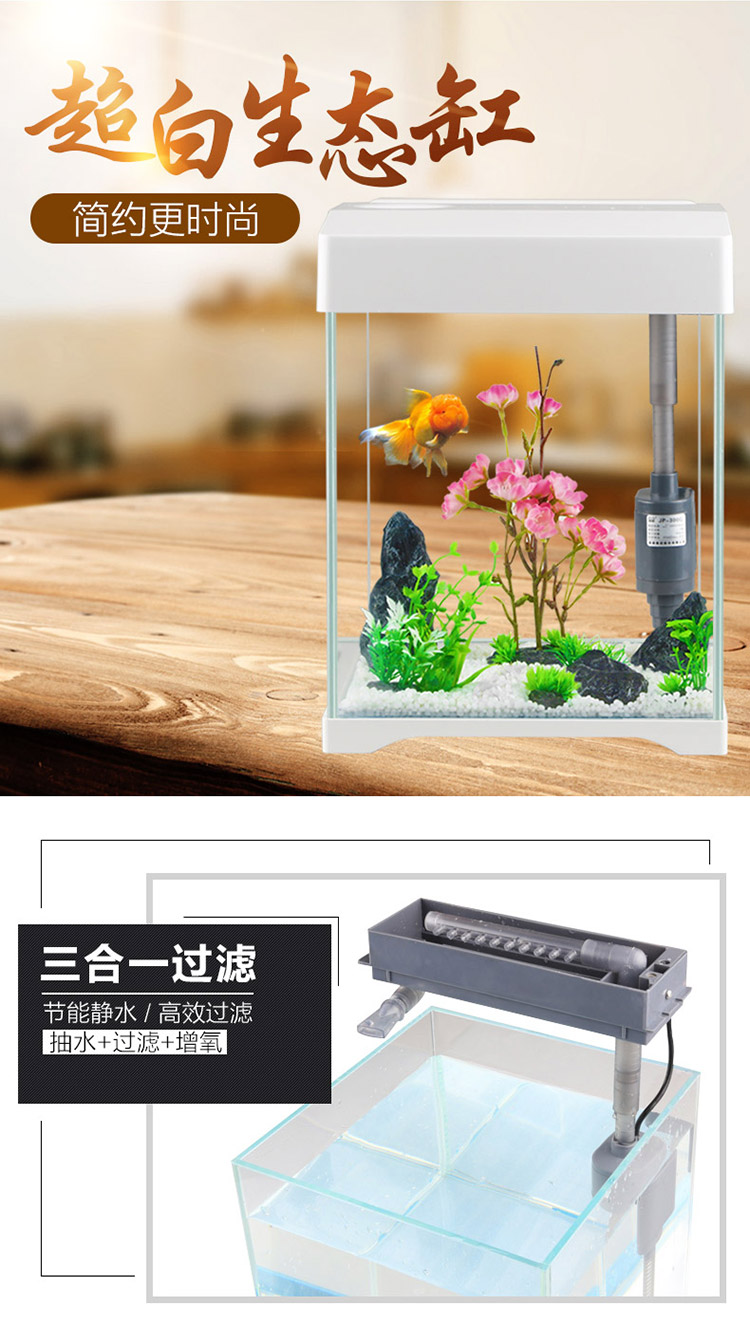 森森鱼缸水族箱小型超白玻璃鱼缸生态金鱼缸at系列 at250超白玻璃内置