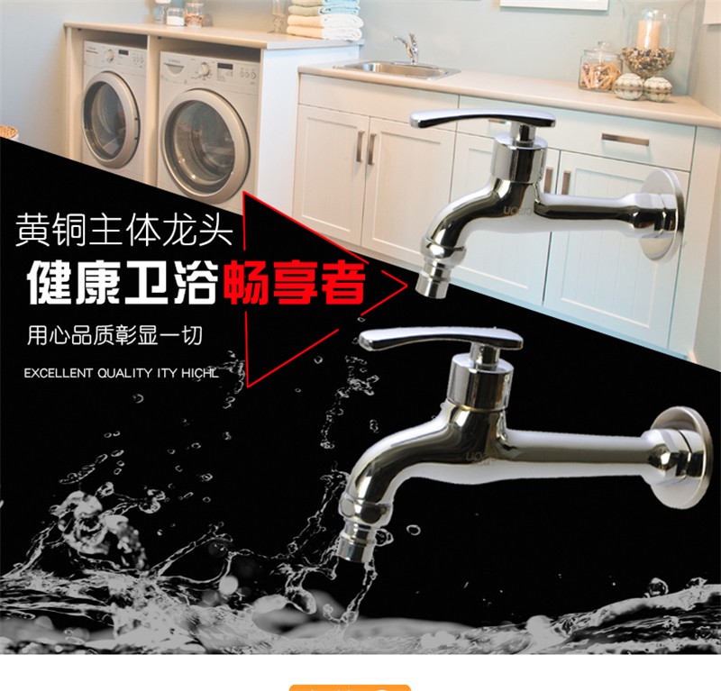 鸿樱hongying全铜单冷洗衣机龙头全自动家用加长自来水龙头入墙式4分6