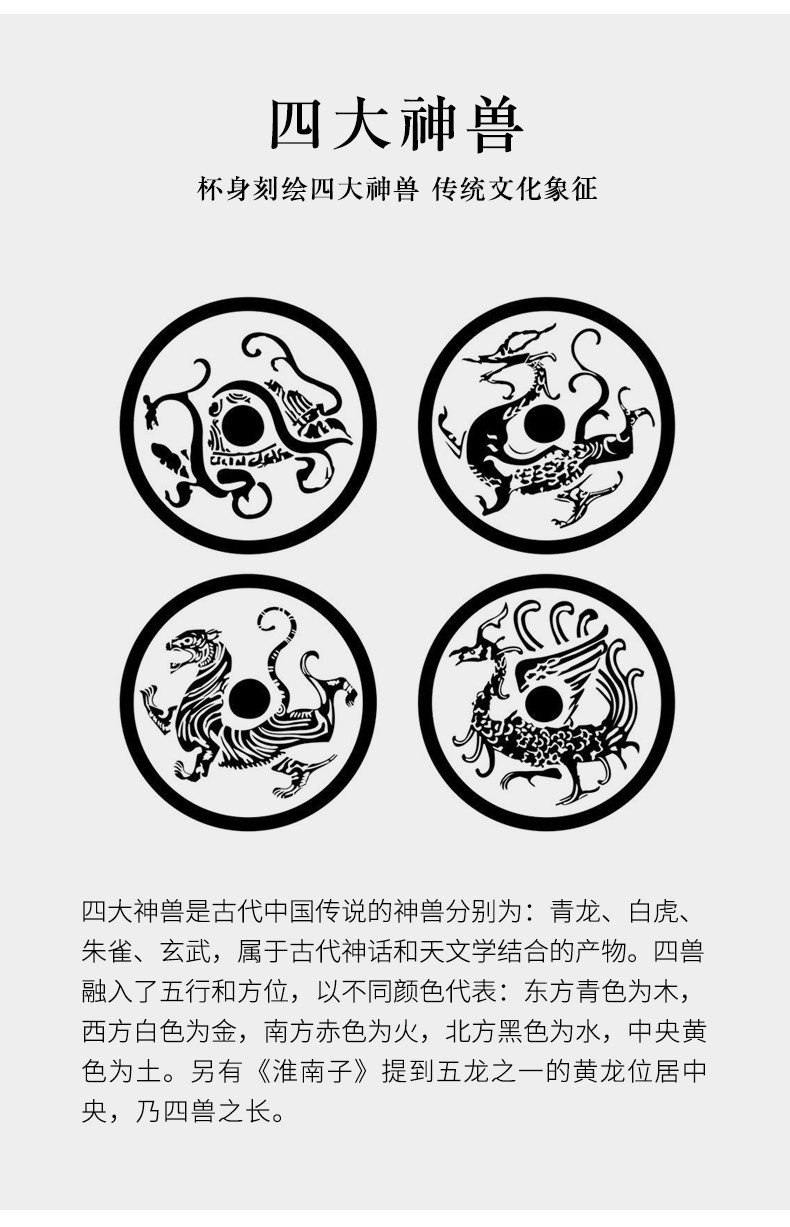 此时此刻坭兴陶主人杯四大神兽杯品茗杯个人杯广西纯手工茶杯 四大