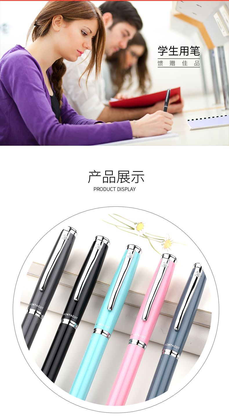 法国梦特娇梦娜钢笔学生用男孩女式女款礼盒装可替换墨囊儿童钢笔成人