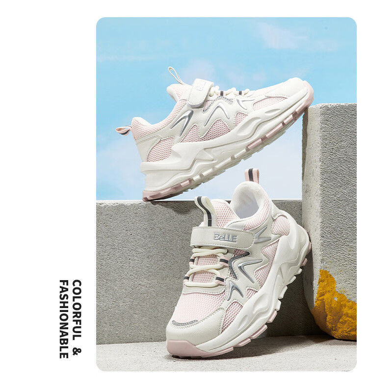 百丽belle 【百搭老爹鞋】校园儿童运动鞋男女童百搭小白鞋休闲运动鞋