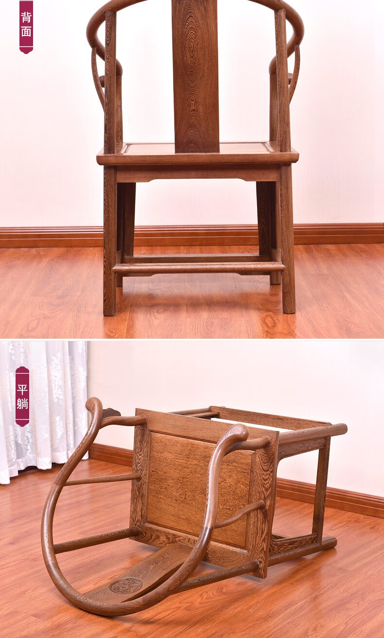 唐煌轩红木家具非洲鸡翅木学名非洲崖豆木太师椅实木圈椅中式靠背椅
