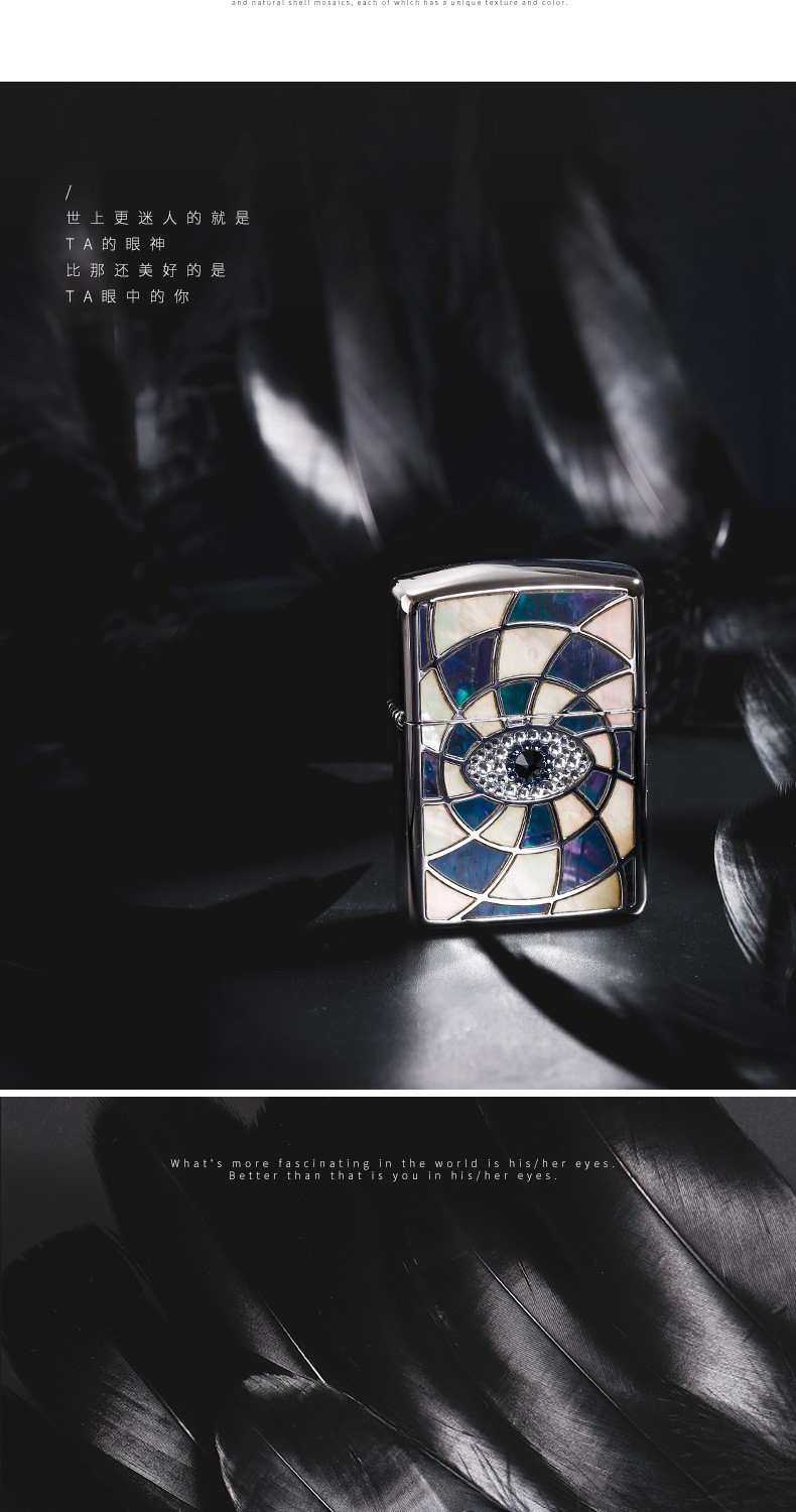 之宝(zippo)打火机 全球限量施华洛世奇水晶项链礼盒套装眼中人 七夕