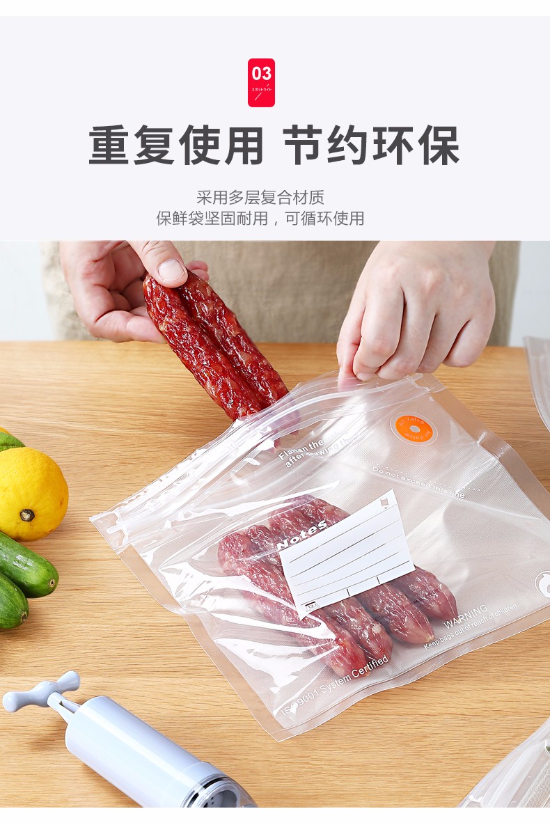 日本lissa食品真空包装袋保鲜袋抽气密封袋家用粽子真空袋食品收纳