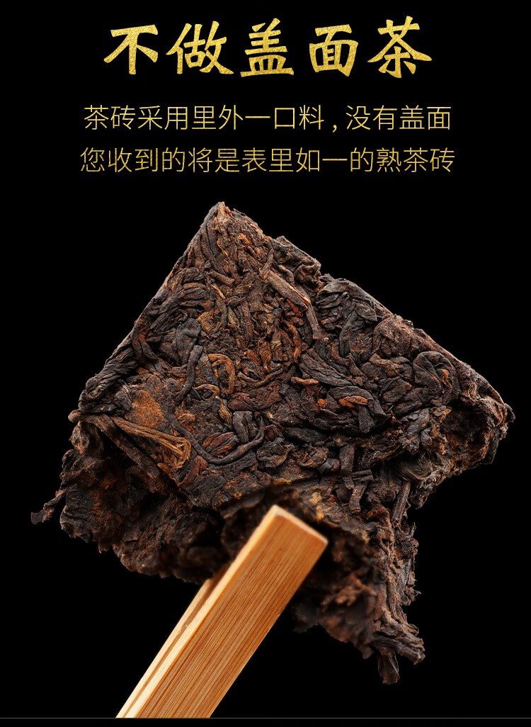 文宁普洱茶7562茶叶砖熟茶竹笋壳装陈年古树熟茶云南勐海熟茶砖250g克