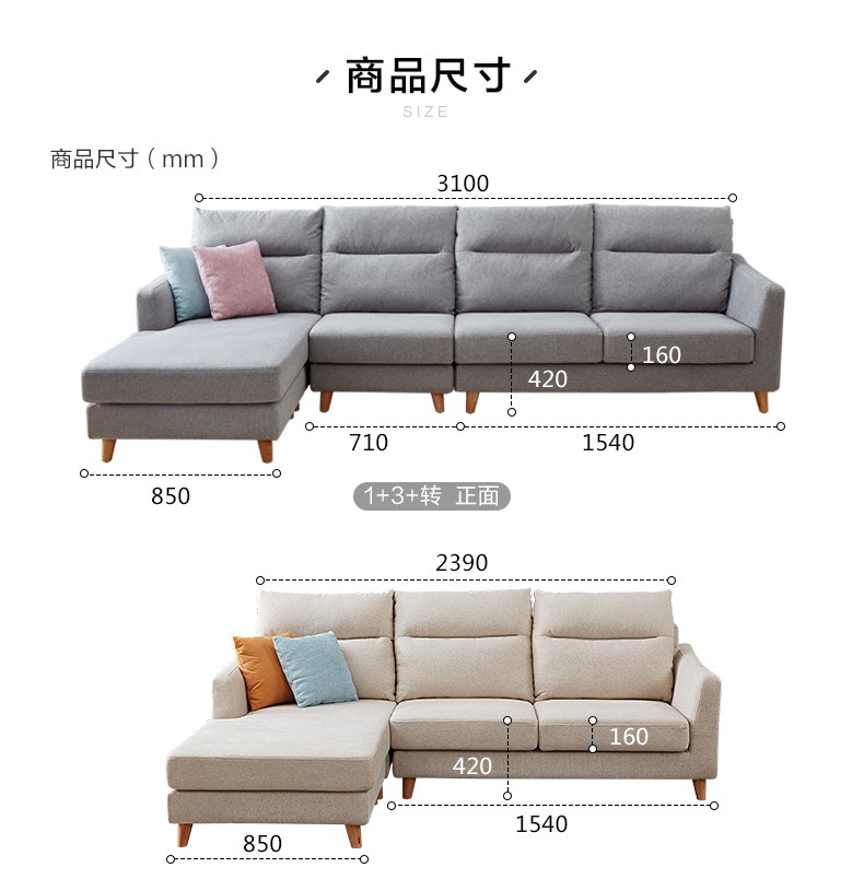 全友3米6沙发价格表图片