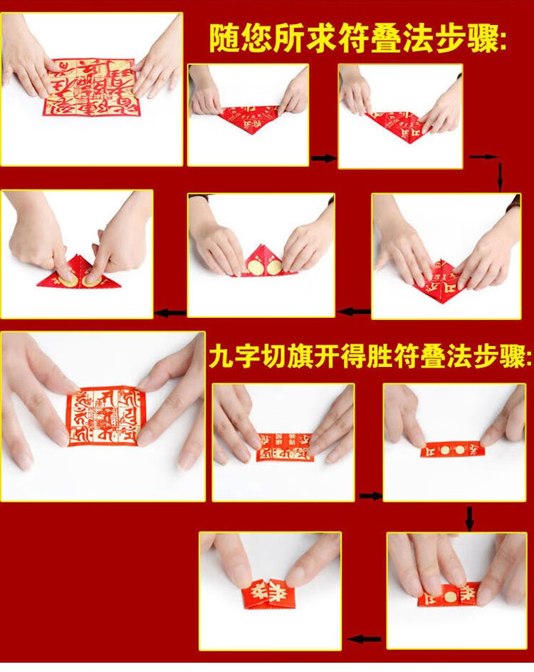 李居明化太岁锦囊2020本命年鼠招财兔马羊鸡犯冲太岁转运福袋-妙如意