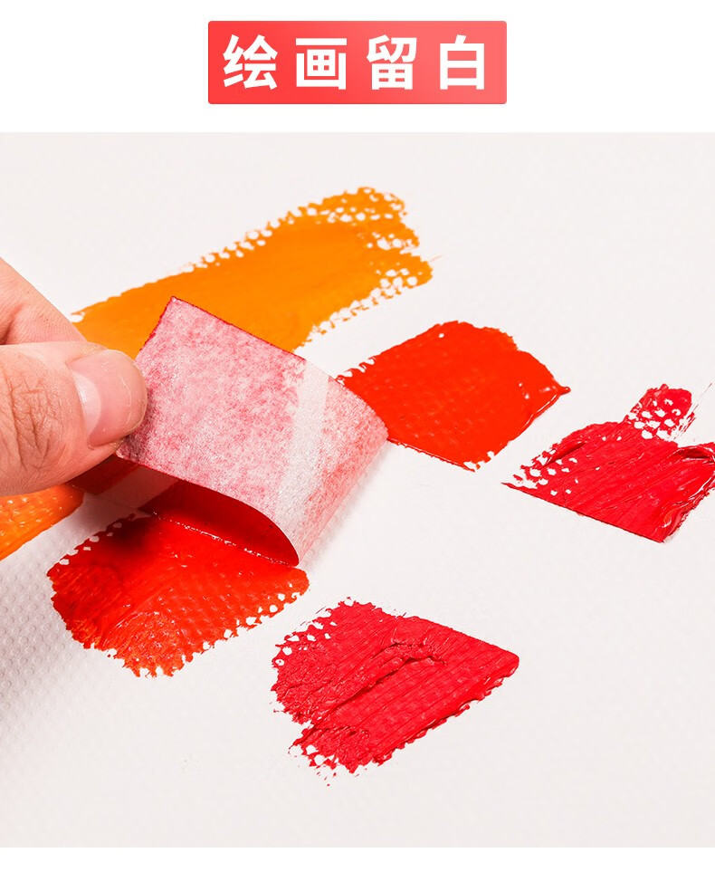 美术画画美纹胶皱纹胶纸无痕贴边水胶带美缝贴纸美纹胶18mm20m10卷装